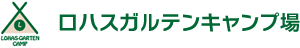 【公式】埼玉県神川町の手ぶら温泉キャンプ・ロハスガルテンキャンプ場